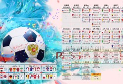 九游游戏网-巴特勒连败新规引热议，切尔西争议持续升级